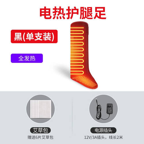 【足底小腿一体热敷】康乃瑞（KNR）电加热护腿热敷仪老寒腿膝盖