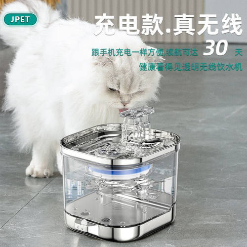 JPET猫咪饮水机无线充电自动循环过滤智能感应流动流水不插电喝水