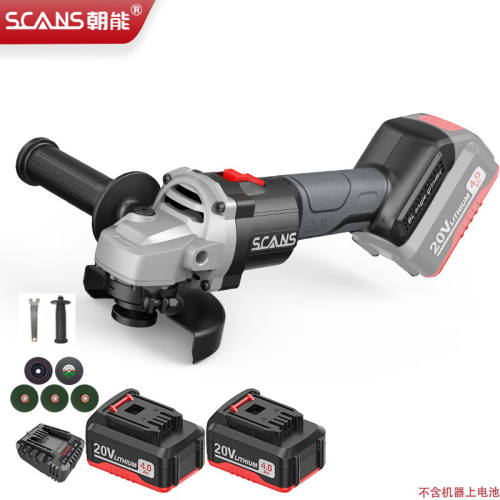 朝能（SCANS）20V无刷充电角磨机SC6180锂电切割机打磨抛光机电动