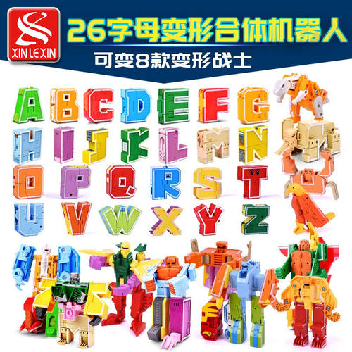 数字变形新年礼物儿童变形玩具合体机器人恐龙拼装字母变形26个字