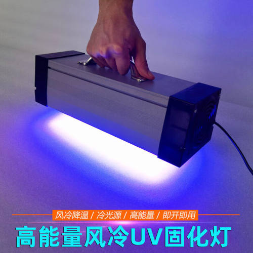 派普硕大功率LED无影胶UV胶固化灯手提式紫外线灯绿油油墨曝光专
