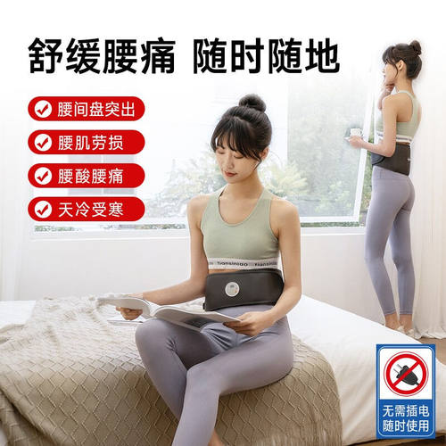 斐力FREEFIELD腰部按摩器家用腰椎热敷腰疼护腰带热敷按摩仪保暖