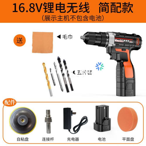 沛珊（PEISHAN）汽车抛光机无线打蜡美容工具电动充电车用家用划