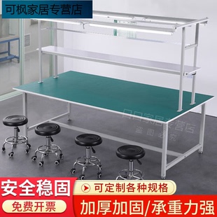 配工作桌打包台无尘车间 出写防静电工作台实验室操作台带灯双面装