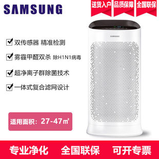 K5050WD强力除甲醛除菌双传感智能数显颗 KJ393G SAMSUNG 三星