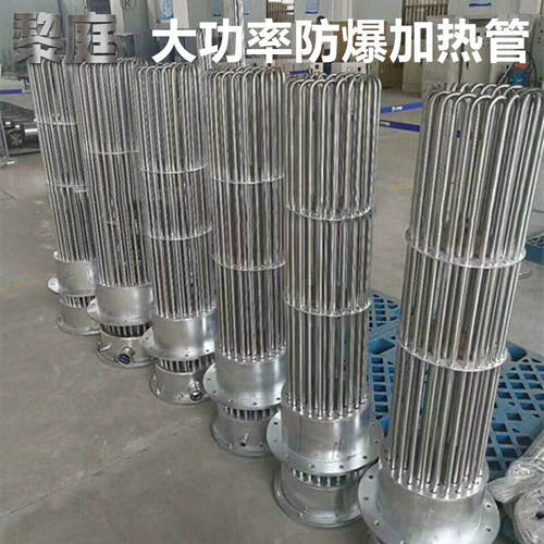 黎庭大功率防爆加热管工业电锅炉导热油加热器380v工程水箱法兰电