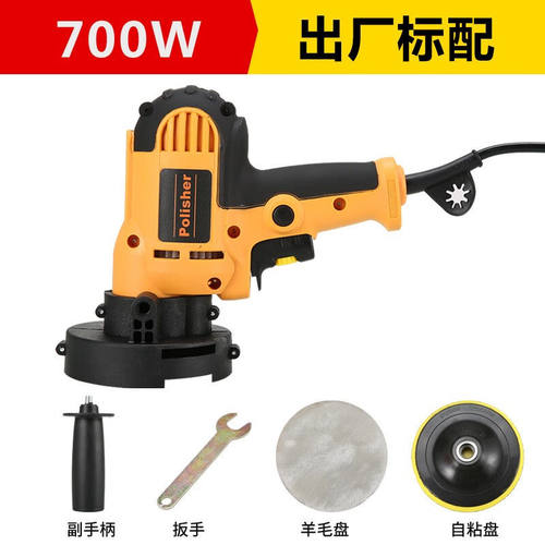 打蜡机立式车用220v美容封釉划痕神器抛光机黄色
