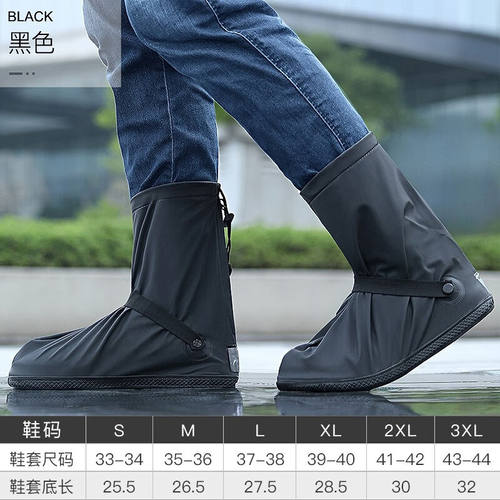 男士雨鞋外卖专用防水滑脏耐磨雨靴小哥骑行神器黑色-中筒43-44