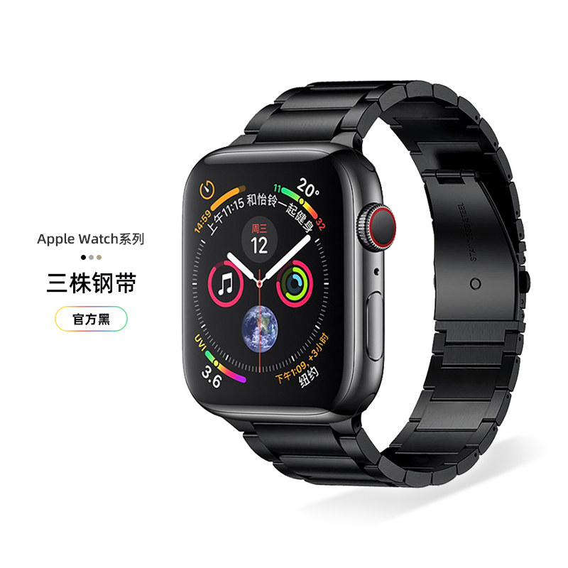 适用iwatchs9Ultra2s8/7手表表带applwatch6/5/4/3不锈钢金属腕带