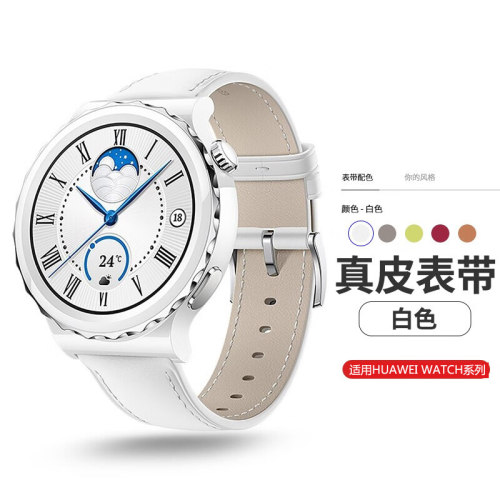 gt3pro白色牛皮表带huiweiwatch