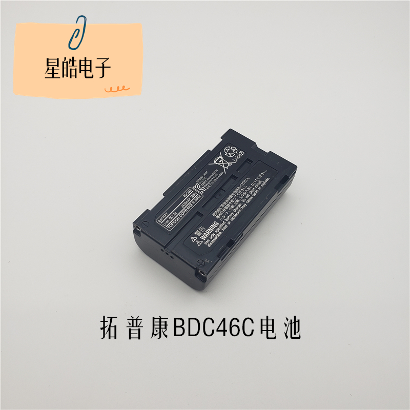 拓普康索佳SDL30M全站仪SET30RK 10K210SRX电池BDC46C充电器CDC68 五金/工具 电池/电力配件 原图主图