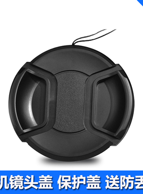 适马35mmf/1.4 DG HSM A 67MM镜头盖SIGMA 35mm 1:1.4 DG保护前盖