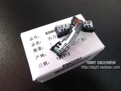 松下剃须刀ES9068 ESLA70 LF50 LA10 ASL10?ES8113 ES8116刀头