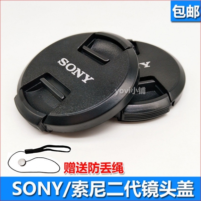 索尼a7 II M2 FE 2870mm微单照相机55mm镜头盖 防丢绳 A7R3 A7R4