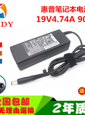 hp惠普PPP012DS PPP012LE笔记本电脑g70充电源适配器线19V4.74A
