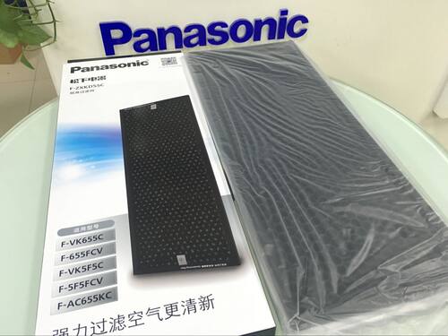 原装正品松下加湿净化器活性炭脱臭过滤网F-ZXKD55C F-655FCV配件