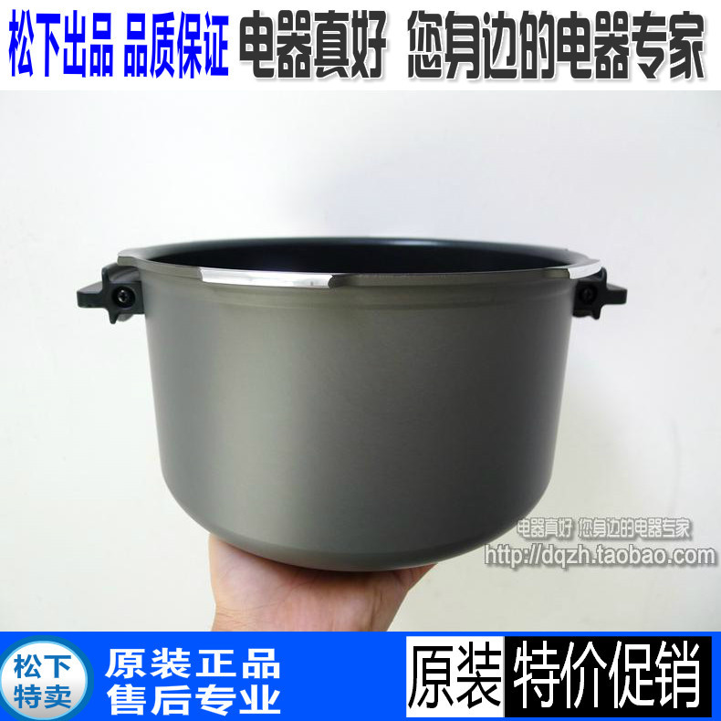 原装松下压力煲SR-PNG501内胆SR-S50K8压力锅SR-G50P1内锅PFG501