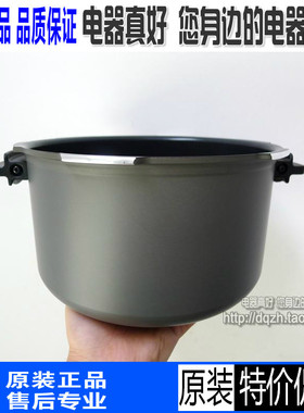 原装松下压力煲SR-PNG501内胆SR-S50K8压力锅SR-G50P1内锅PFG501