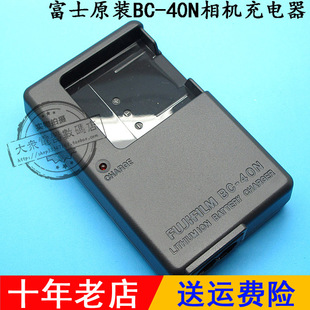 适用于松下S004E BCB7电池座充电器 适用松下相机DMC-FX2 DMC-FX7