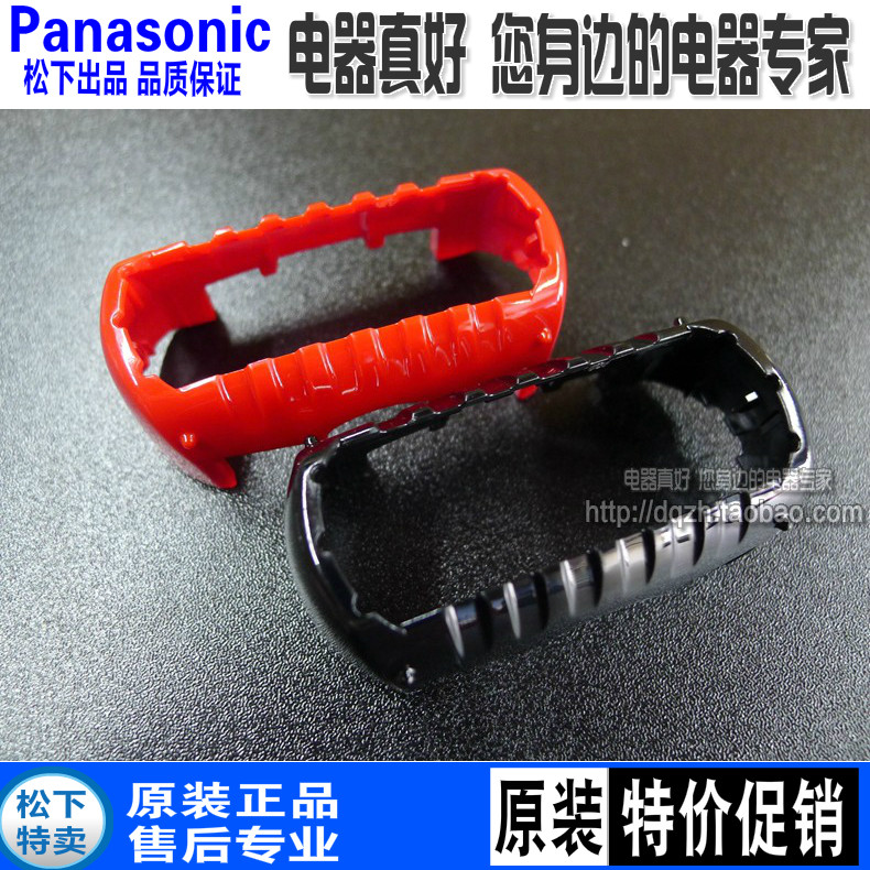 原装松下剃须刀ES-ST2P ST3Q BST2Q刀网架 塑料架 外刃架架子配件