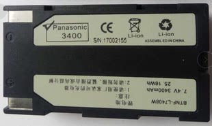 南方 科力达天宇S82主机手薄原厂电池 BTKD-/BTNF-L7408W 3400mAh