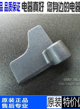 松下面包机SDPT1000 PT1001叶片 旋转片 WTP1001铁片PM105搅拌片