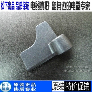 松下面包机SDPT1000 PT1001叶片 旋转片 WTP1001铁片PM105搅拌片