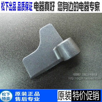 松下面包机SDPT1000 PT1001叶片 旋转片 WTP1001铁片PM105搅拌片
