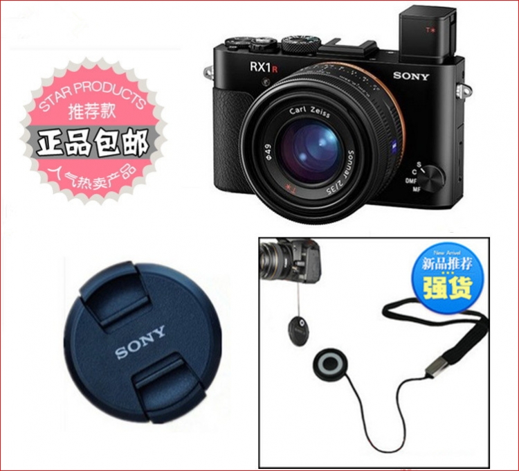 Sony/索尼DSCRX1 RX1R RX1Rm2 RX1RII全画幅黑卡相机配件镜头盖