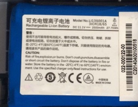 适用迈瑞 ume8/umec6/umec10/umec12 监护仪电池 UBECONN C9电池