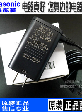包邮松下剃须刀ESCLV CLV8A 7A ESLV5A ESCSV6N LV9A充电器RC180