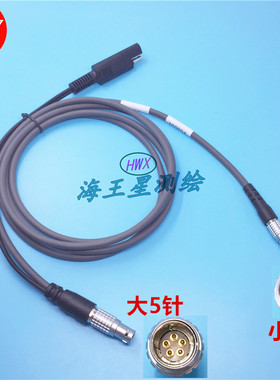 天宝GPS电台数据线A00924Trimble天宝GPS连接PDL电台通讯数据线