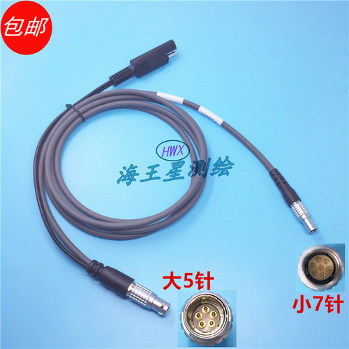 天宝GPS电台数据线A00924Trimble天宝GPS连接PDL电台通讯数据线