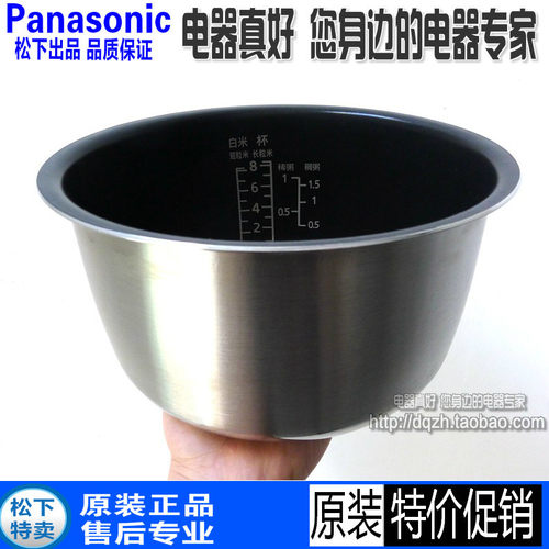包邮原装松下电饭煲SRANG151内胆SRAFG151内锅ANY151 AFY151 AFM1