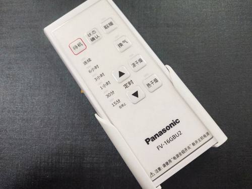 全新原装松下浴霸FV-16GBU2 遥控器 多功能风暖 正品