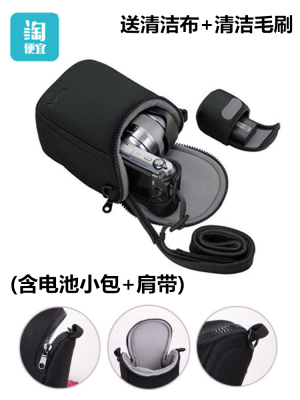 索尼ZV-1 ZV1 Vlog相机包ZVE10 ZV-E10L微单相机16-50便携保护套