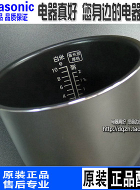 包邮原装松下电饭煲内胆 SRMS813 MG183 DFG185 DE183 内锅 DFE18