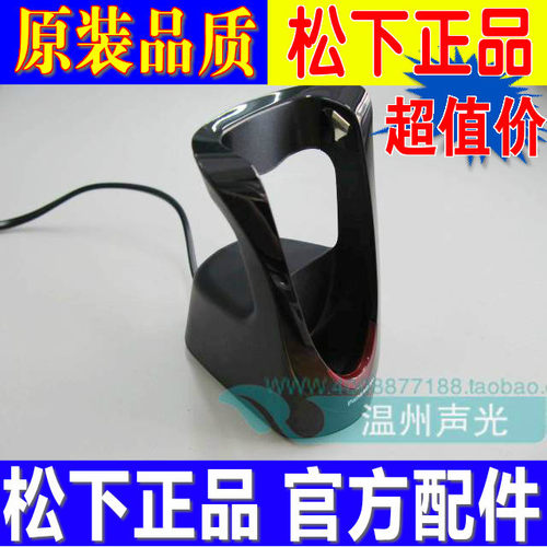 包邮松下剃须刀RE773ESSL41SL21ESBSL2BSL4GK40充电器底
