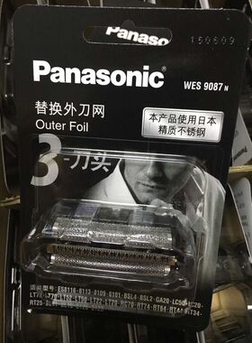 松下剃须刀刀网WES9087 ES-ST23 8115 LT70 71 LC20 50 RC70 SL41