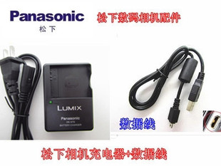 松下LUMIX DMCFP1 FP2 FP3 GK 数码相机充电器DMWBCH7GK/BCH7E