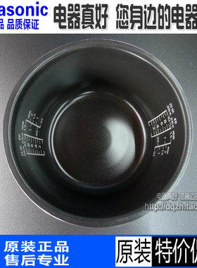松下电饭煲SRAFM181内锅SRANM181配件SRANY181N内胆AFY181