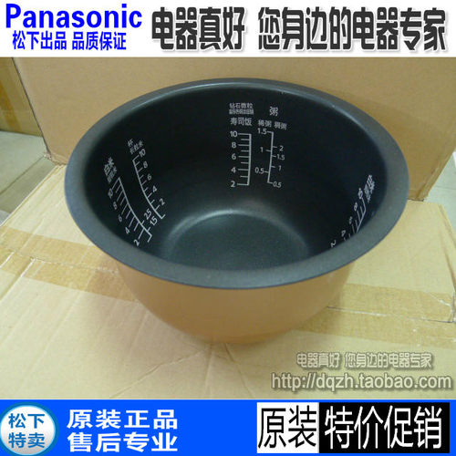 松下电饭煲SRJHC18内锅SRJDH181 JHS18内胆JHA18 原装配件