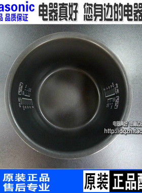 包邮原装松下电饭煲SRMS183内胆DG183 DE183 MG183内锅CA181锅胆