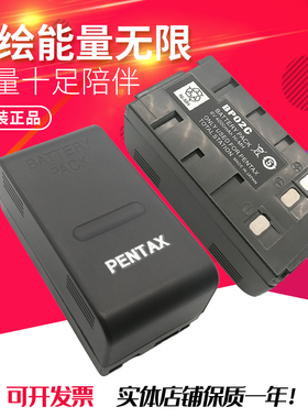 PENTAX宾得BP02C电池全站仪R-202NE322NX/R-425NM/W-822NX充电器