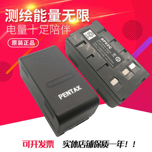 PENTAX宾得BP02C电池全站仪R-202NE322NX/R-425NM/W-822NX充电器