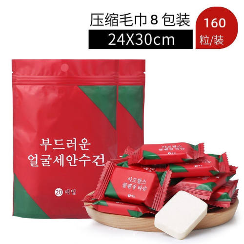 压缩毛巾一次性毛巾洗脸毛巾洗脸巾100粒压缩毛巾吸水不掉毛面巾