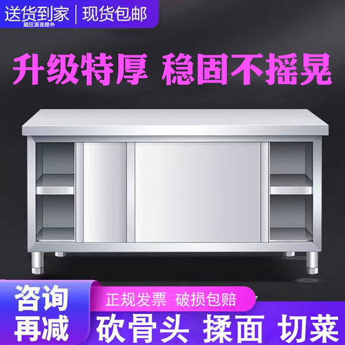 威云不锈钢厨房工作台拉门操作台家用碗柜厨房收纳储物灶台柜置物