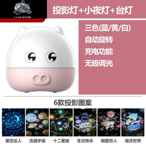卧室求婚创意用品生日快乐装饰场景房间布置满天星星空灯投影新年