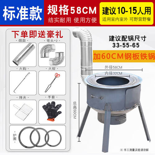 OUIO柴火灶家用农村柴火炉烧木柴移动灶台大锅台炉子烧火室外便携