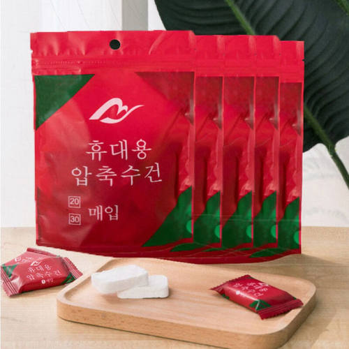 OLOEY梦之灵压缩毛巾洗脸巾浴巾一次性纯棉加厚旅行装糖果面巾洁